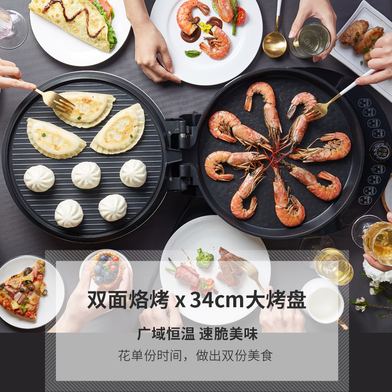 利仁(Liven)电饼铛家用加深加大不锈钢盖多功能煎烤烙饼机悬浮式无油不沾煎烤机烙饼机LR-A8345