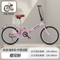 可折叠超轻便携减震款成人女式自行车2022寸大学生儿童单车Ih 清晨粉+工具+免安装 22寸【舒适减震款】适合1.40-1.8