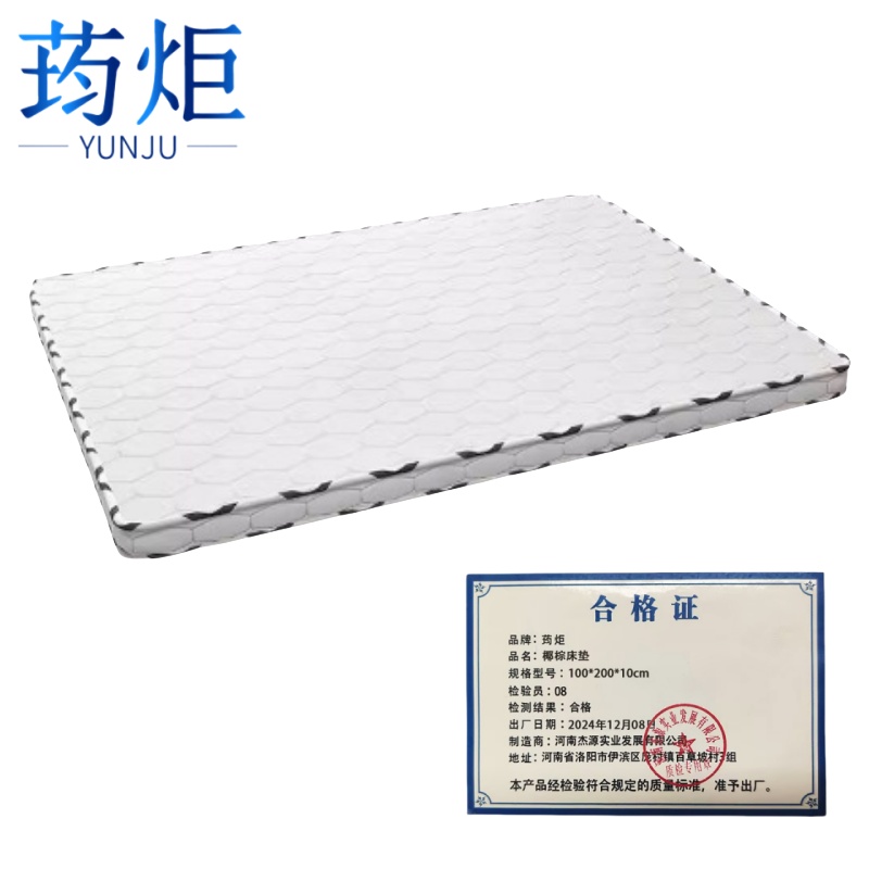 荺炬椰棕床垫高清大图