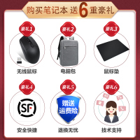 [优惠直降]联想(Lenovo)拯救者R7000 R7-4800H 16G 1T固态 GTX1650Ti-4G 高色域 升级定制 15.6英寸 游戏本笔记本电脑