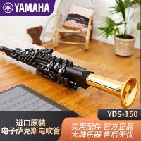 雅马哈（YAMAHA）YDS-150 电子萨克斯电吹管乐器+音箱THR30IIA+ 标配大礼包