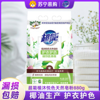 超能植沐悦色天然皂粉880g低泡易漂柔软馨香持久家用洗衣粉实惠装