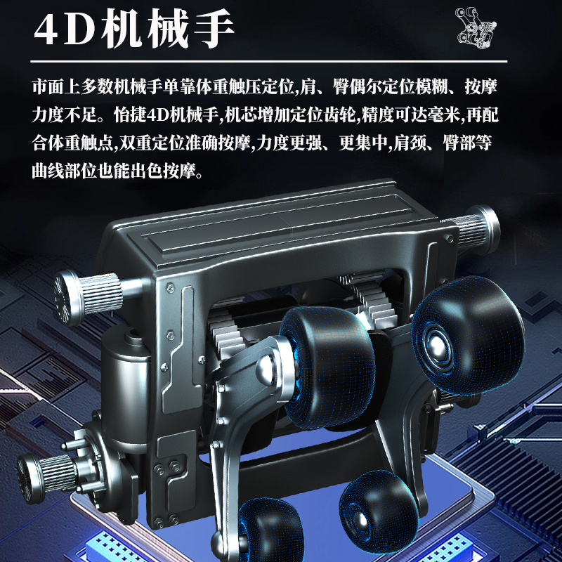 艾迦(AI-HOME)4D机械手AI智能语音全自动AI-100按摩椅腰背热敷负离子净化一体机免安装全身气囊按摩豪华太空舱