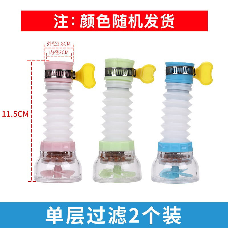 亲卫水龙头防溅头 麦饭石花洒过滤器 加长延伸起泡器通用厨房节水器可拉长旋转防溅延伸器(颜色随机) 3个装