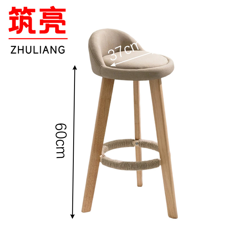 筑亮 实木高脚凳高清大图