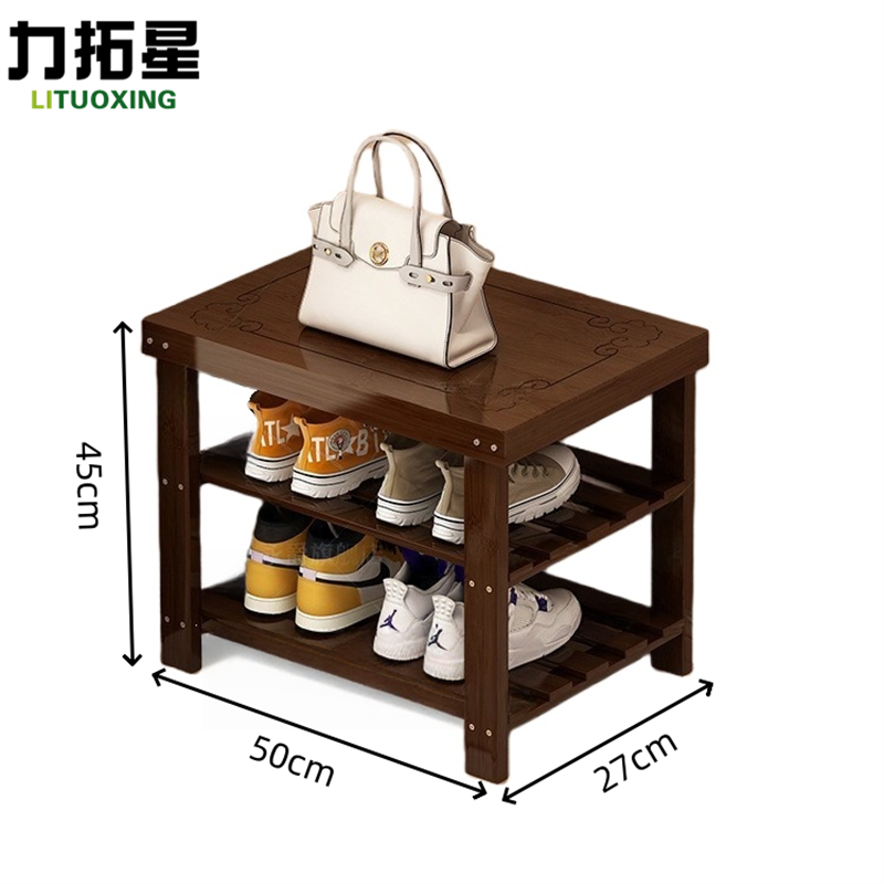 力拓星 鞋架 三层50*27*45cm 个高清大图