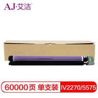 艾洁(AJ) IV2270/5575四代 打印量60000页 硒鼓 (计价单位:只) 黑色