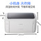 佳能(Canon)LBP6018L黑白激光打印机小型商务办公A4家用学生作业打印机 套餐二