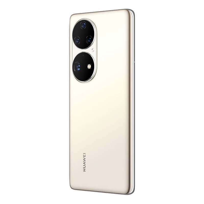 华为P50 Pro 4G 骁龙 8GB+128GB 可可茶金 原色双影像单元 移动联通全网通手机 (标配无充电器)