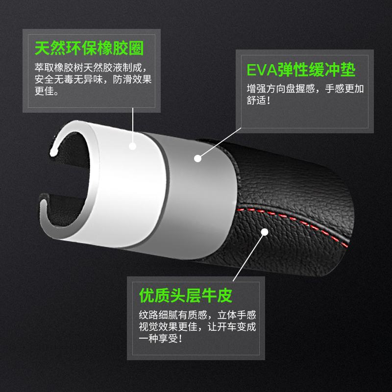 2017款江铃宝典皮卡域虎驭胜S350 S330通用汽车把套真皮方向盘套
