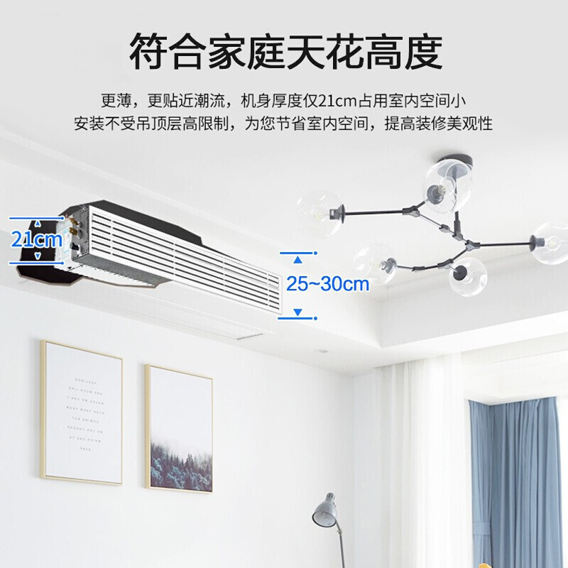 志高出品 晶刚系列小多联中央空调家用 直流变频一级能效 单室内机GCHV-36F1C裸机价格 不含安装