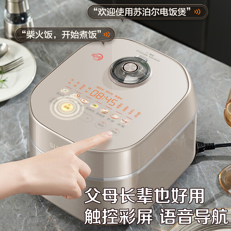 苏泊尔(SUPOR)远红外电饭煲电饭锅2L IH加热铜晶球釜内胆柴火饭智能预约语音提示家用多功能煮饭锅高清大图