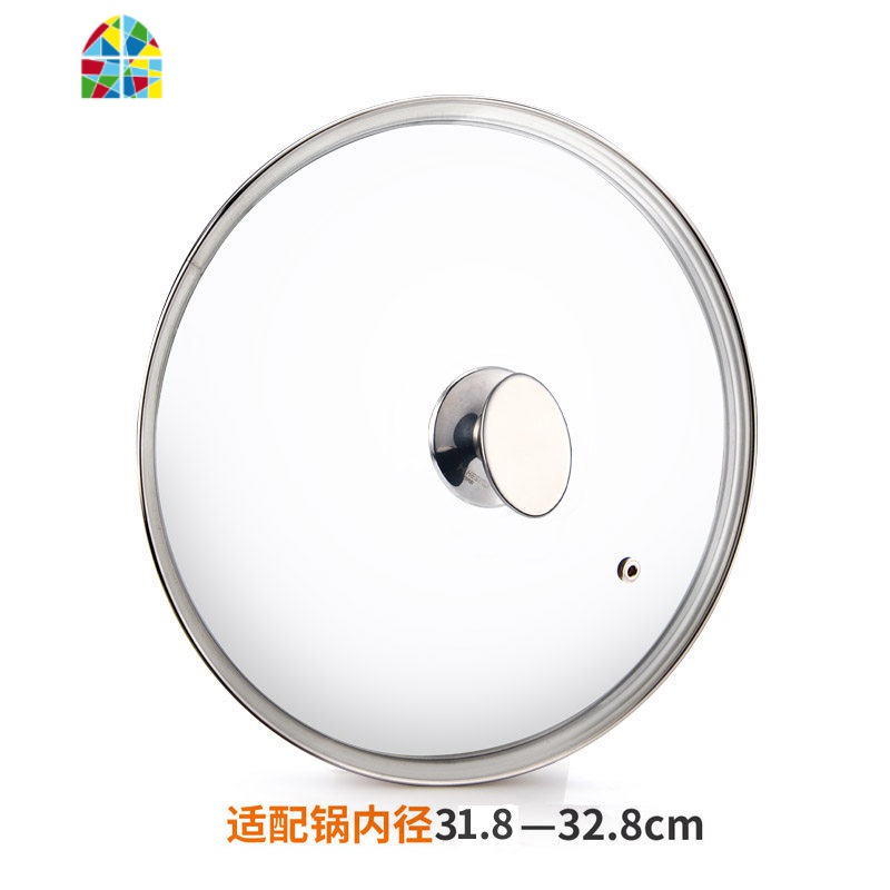 封后玻璃锅盖家用砂锅煎炒菜锅盖子小18cm20可视24可立26厘米3 斜蒂柄玻璃盖32cm(适合内径31.8-32.8c高清大图