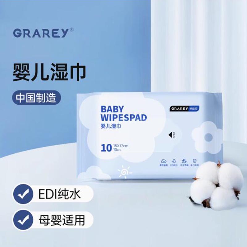 GRAREY婴儿湿巾1箱