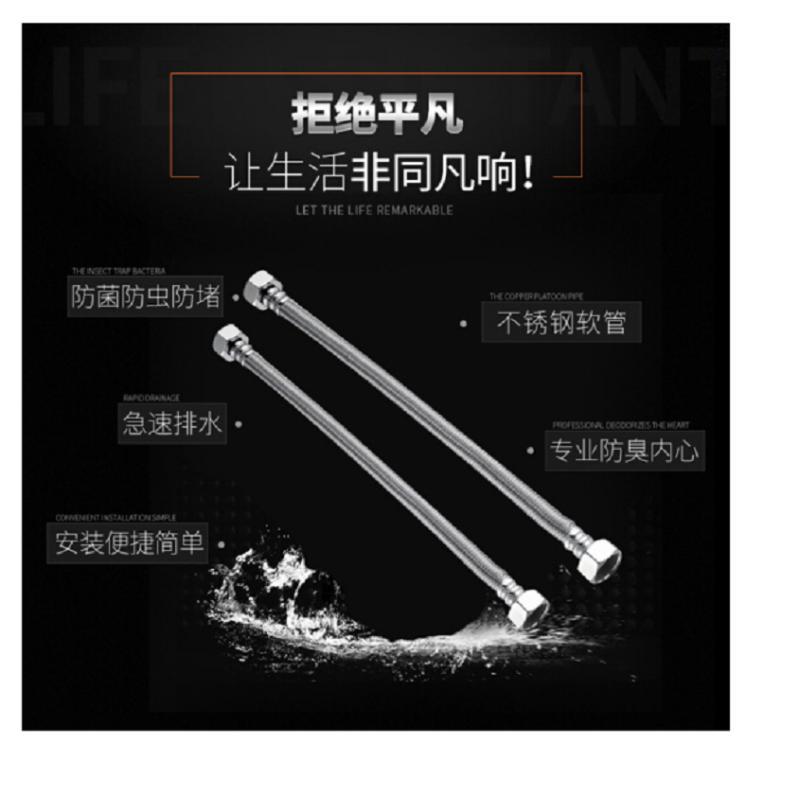 埃美柯 4分 80cm进水软管J(根)608A 304不锈钢编织管高压防暴上水管