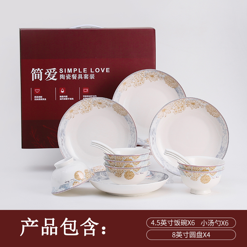梵澜狸餐具16头套装SP25 套高清大图