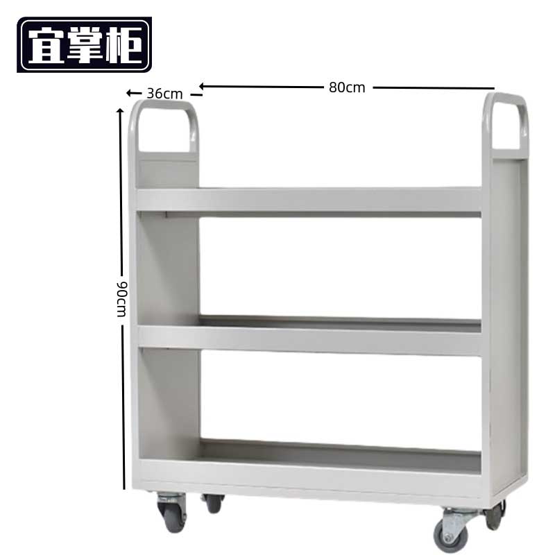 宜掌柜 书架 80*36*90cm 个高清大图