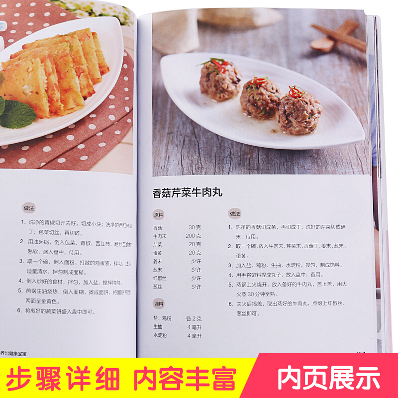 [正版]怀孕也要瘦 辣妈养成日记 孕期食谱家常菜 孕妇营养三餐 长胎不长肉孕产育儿孕期饮食营养餐 吃到自然瘦 月子餐坐