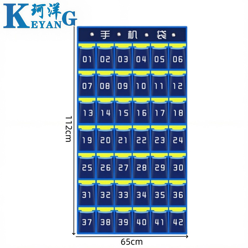 珂洋 手机收纳袋 42格 个高清大图
