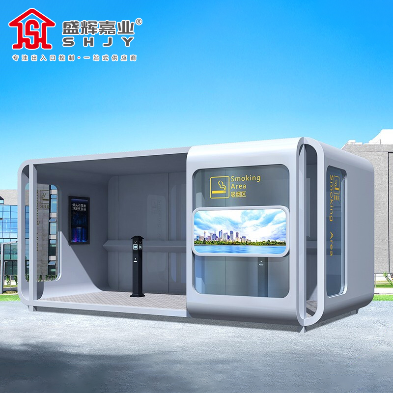 盛辉嘉业 户外吸烟亭移动吸烟室玻璃岗亭保安亭室外成品吸烟房 吸烟亭休息室8