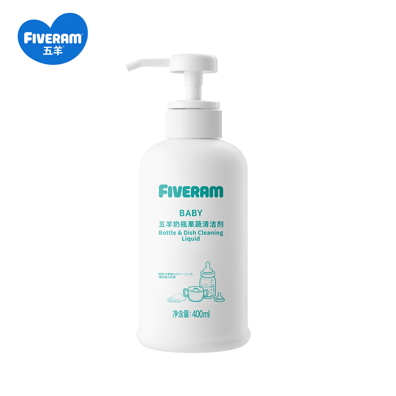 五羊婴儿奶瓶清洁剂果蔬餐具奶瓶清洗剂洗奶瓶液洗洁精400ml