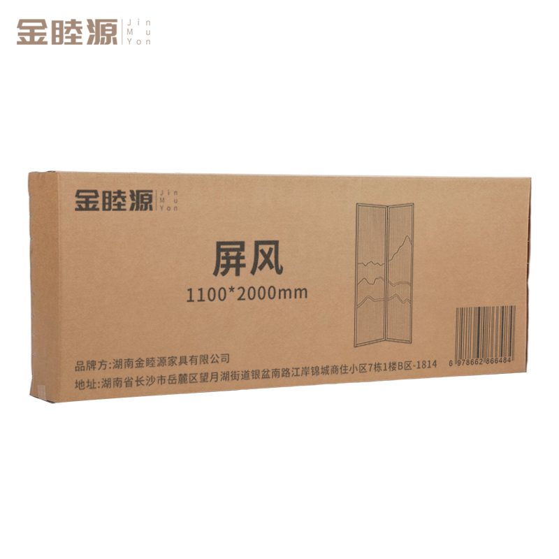 金睦源 JIN MU YON 屏风 1100*2000mm 组高清大图