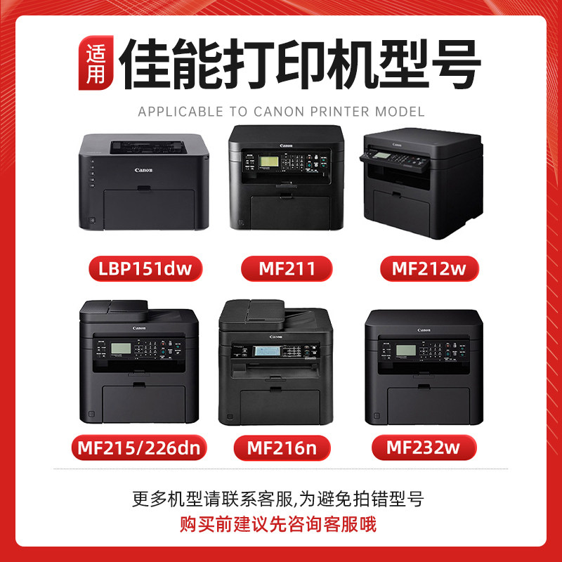 绘威CRG-337易加粉 MF232w硒鼓 适用佳能 MF215 MF211 MF243d MF236n MF249dw