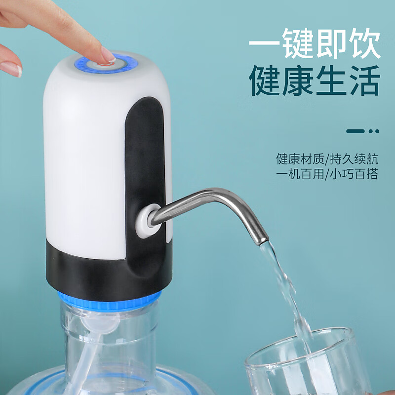 拜杰桶装水抽水器饮水机抽水器桶装水桶抽水器电动抽水泵压水器 012高清大图