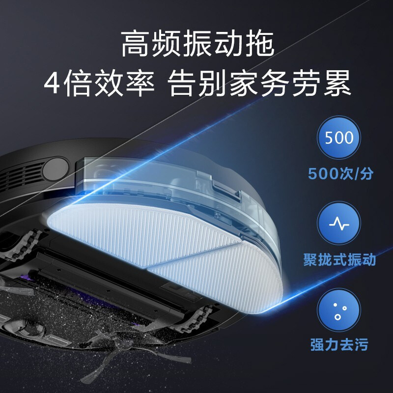 美的(Midea)S8+自动集尘智能扫拖机器人 激光导航 吸扫拖一体 电解水湿拖 震动拖擦 扫地机器人