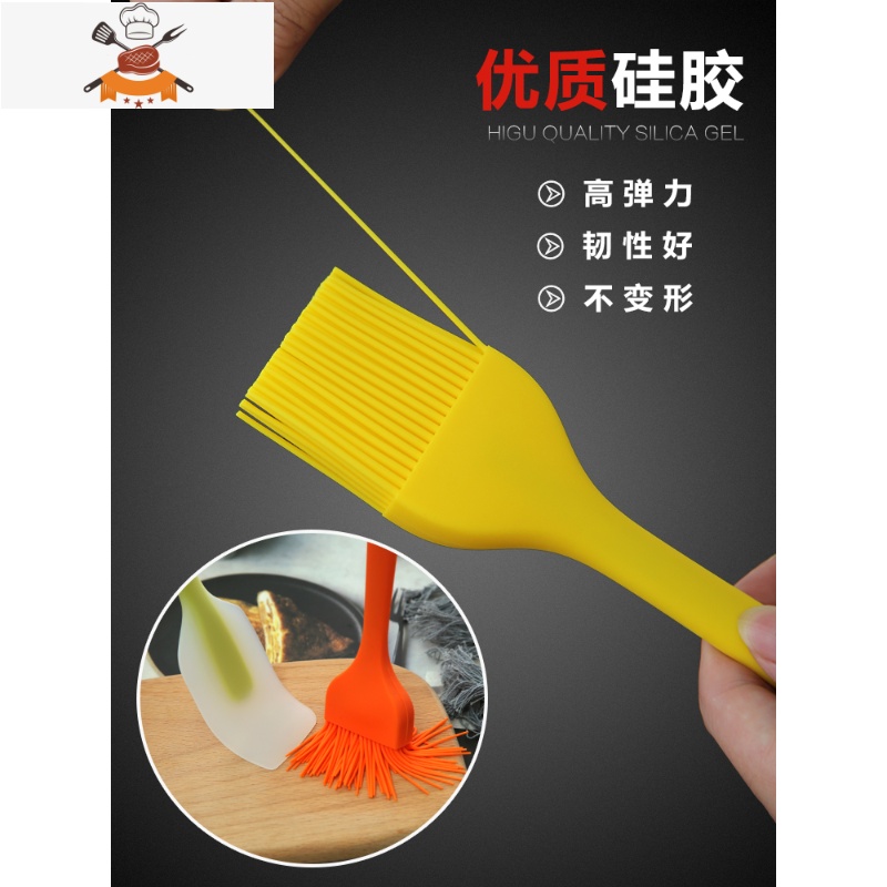 油刷子烧烤刷食用硅胶刷可高温小油刷烘培烙饼刷厨房油酱刷 敬平 [实色款]2超大油刷高清大图