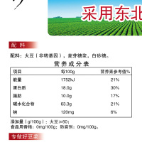 永和甜豆浆粉1.2kg(内含40小包)营养早餐即冲 即饮速溶豆粉非转基因大豆超级优惠大包装豆香浓郁