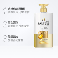 潘婷(PANTENE)乳液修护润发精华素护发素750ml/瓶