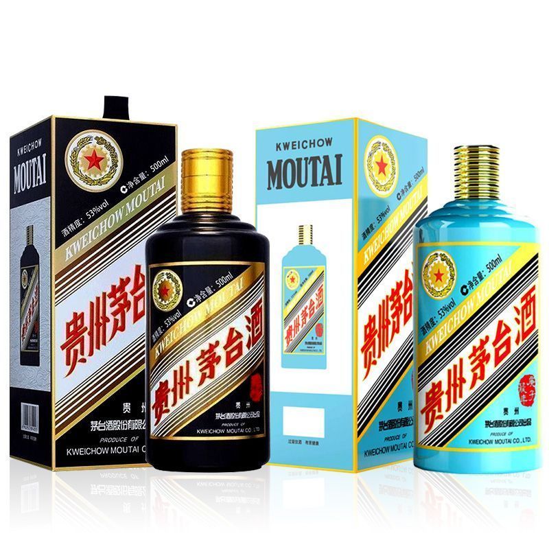 53%vol 500ml 贵州茅台酒(己亥猪年)+(庚子鼠年)2瓶装生肖纪念酒【价格