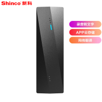 新科 AI录音笔32G语音转文字AI智能录音笔
