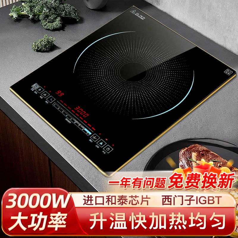 DELUNA[非铜则退][铜3000W]爆炒平面电磁炉单灶台式家用大功率公寓炉灶电池炉灶金边01图片