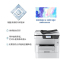 爱普生(Epson) WF-C879Ra 单纸盒 A4/A3+ 彩色喷墨仓大中型办公数码复合机 (计价单位:台) 黑白色