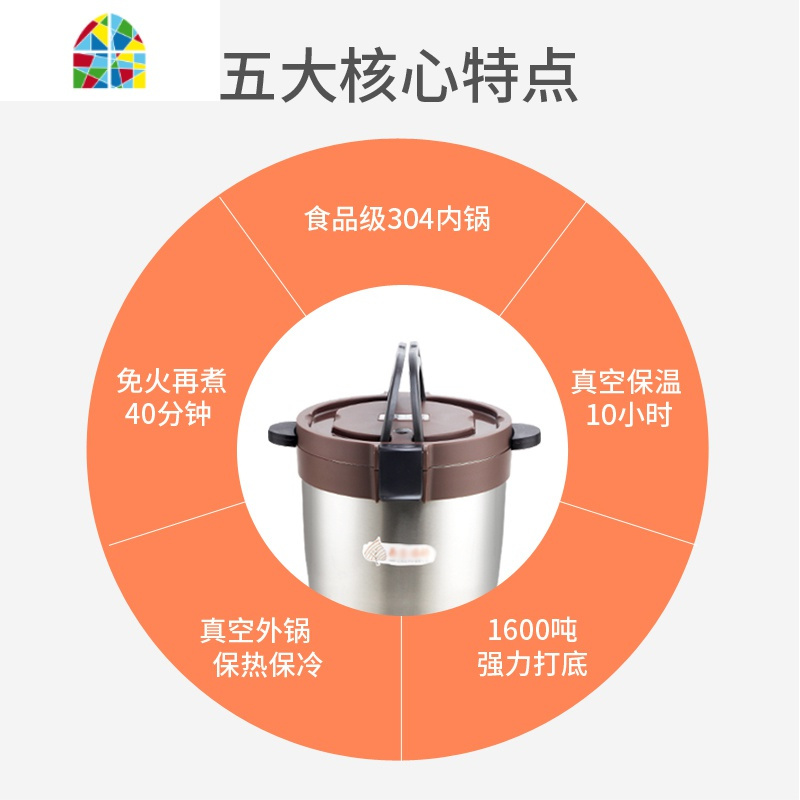 免火再煮锅304不锈钢焖烧锅节能锅闷烧锅家用焖烧锅