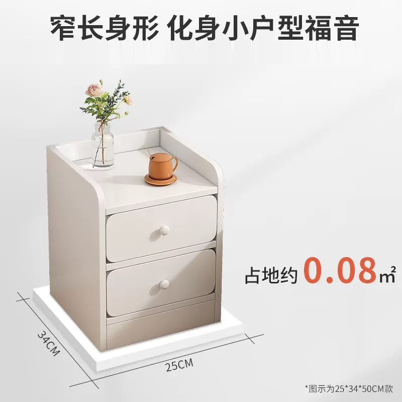 藤印象床头柜出租房用卧室现代简约床头置物架小床头柜窄小型床边小柜子