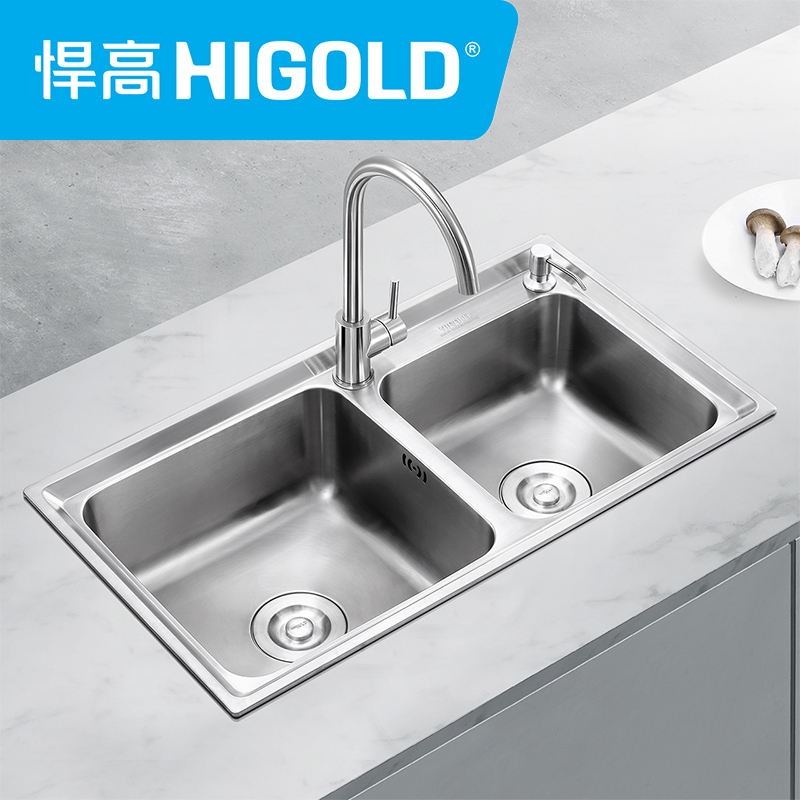 HIGOLD/悍高304不锈钢水槽双槽套餐加厚厨房家用洗菜盆洗碗池水池