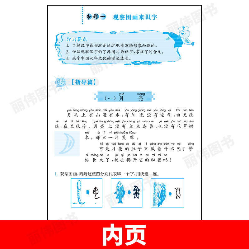 [语文优+阅读] 四年级 小学通用 [正版]语文优+阅读语文阅读理解训练小学一二三四五六七八九年级上下册第一二学期阅读理