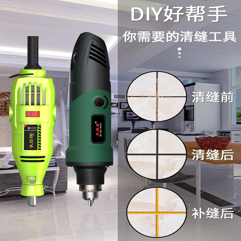 安捷顺(ANJIESHUN)电动清缝锥瓷砖地砖美缝勾缝专用施工全套工具开槽器勾缝剂