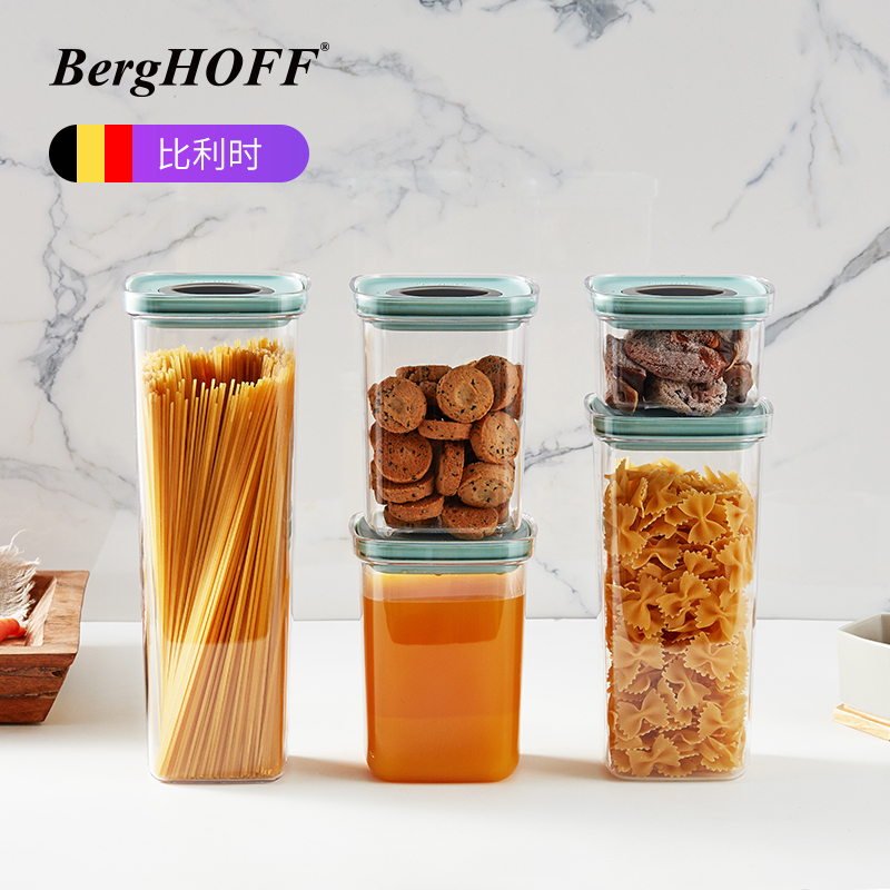 贝高福(Berghoff)收纳盒 Leo系列 Leo密封罐 五件套(0.7L+1.3L*2+1.9L+2.4L)密封储物