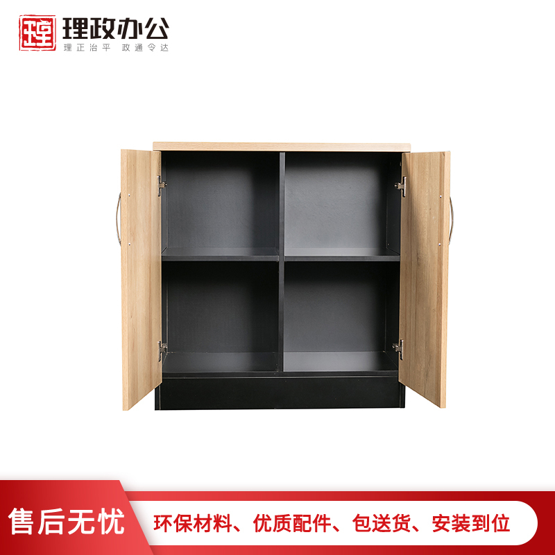 【理政】办公家具 板式矮柜 现代简约文件柜 资料柜