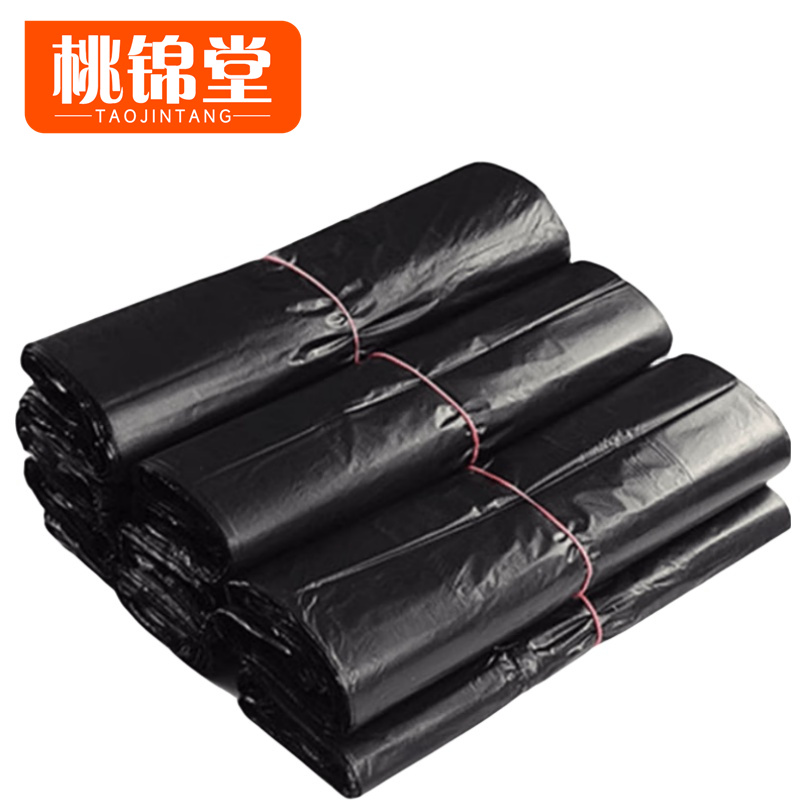 桃锦堂背心垃圾袋30*50cm捆高清大图