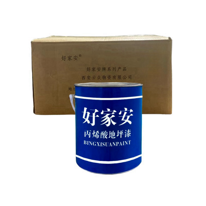 好家安 丙烯酸地坪漆 红色/3kg 单位:桶高清大图