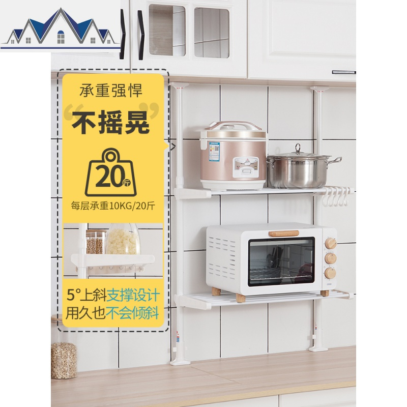 厨房置物架免打孔顶天立地伸缩杆水水池收纳窗户挂架窗台置物架 三维工匠