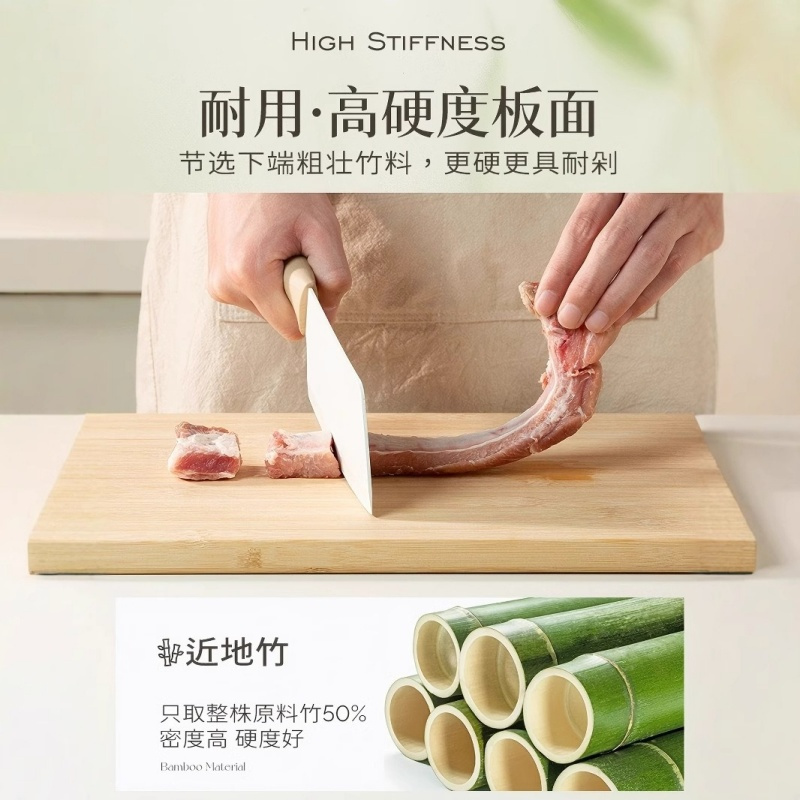 双枪 DZ23001 菜板抗菌防霉实木家用竹切菜板案板 30*20*1.0cm高清大图