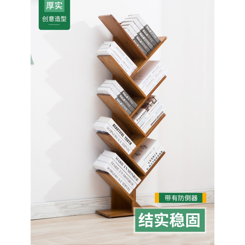 创意树形简易书架落地实木卧室竹架子办公室展示架客厅置物架_733