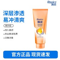 飘柔润发乳200g-润养柔顺