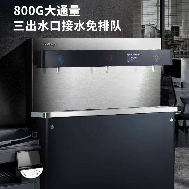 安吉尔/ Angel AHR2801-8030K3 落地式 5级 净水机